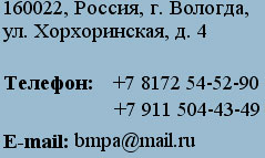 Завод-изготовитель рубительных машин